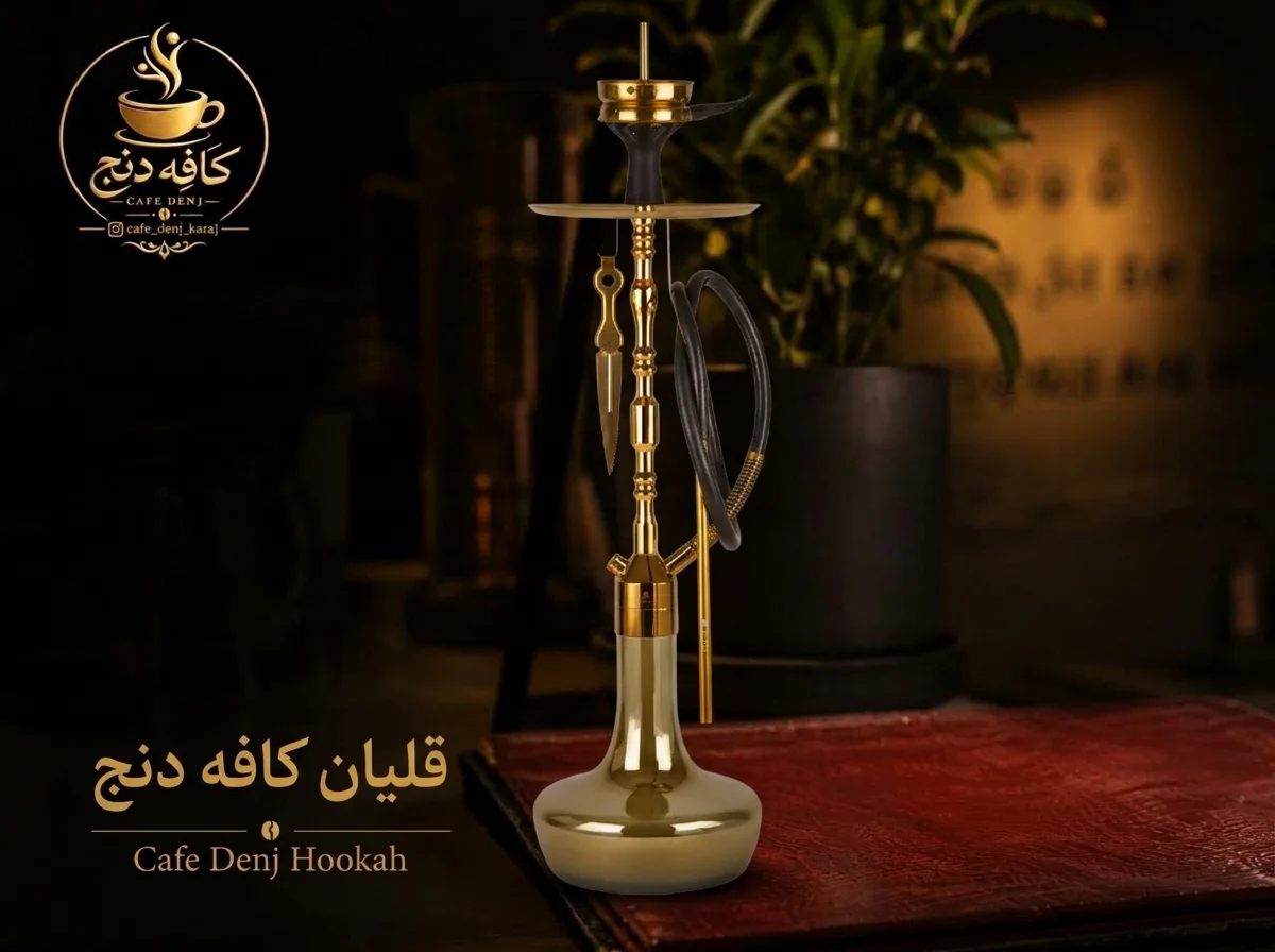 بلوبری