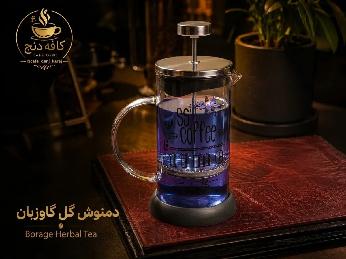 دمنوش گل گاو زبان