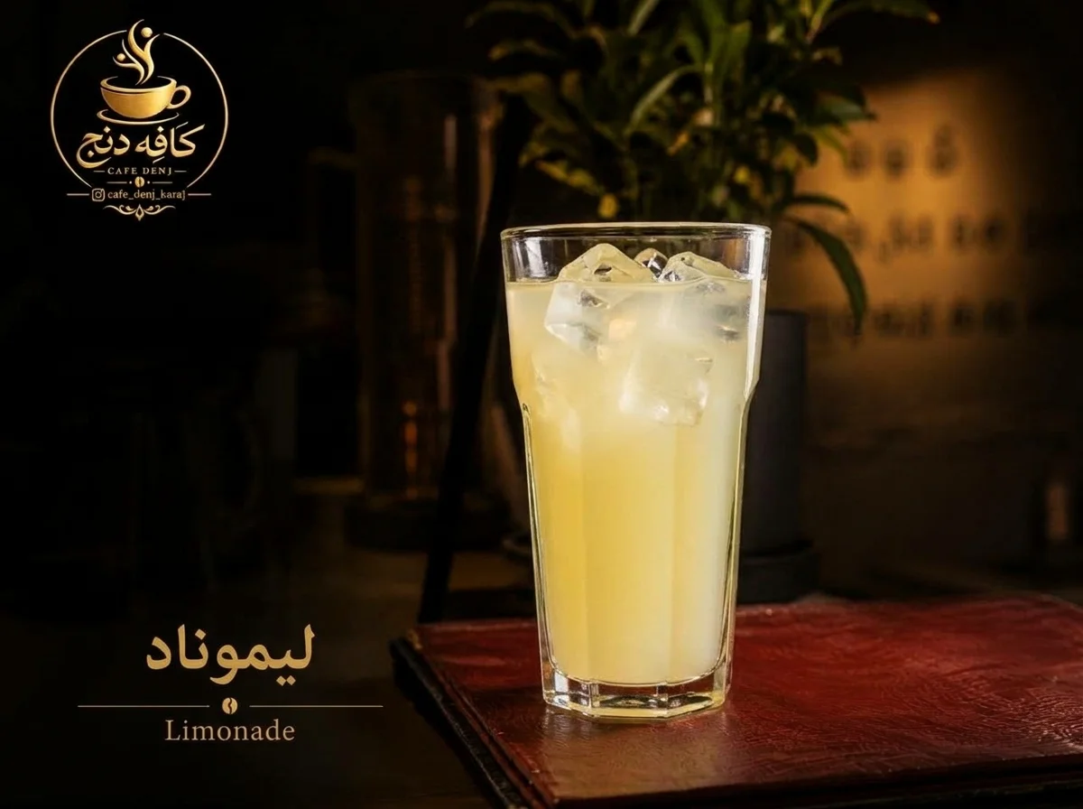 لیموناد
