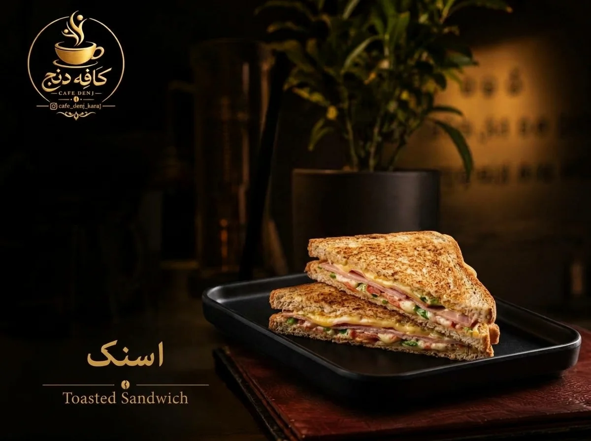 اسنک ویژه